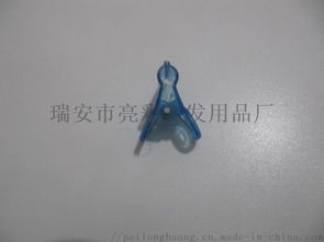 透明小定位夹即盘发夹 美发分区利器，厂家直销首选瑞安亮彩