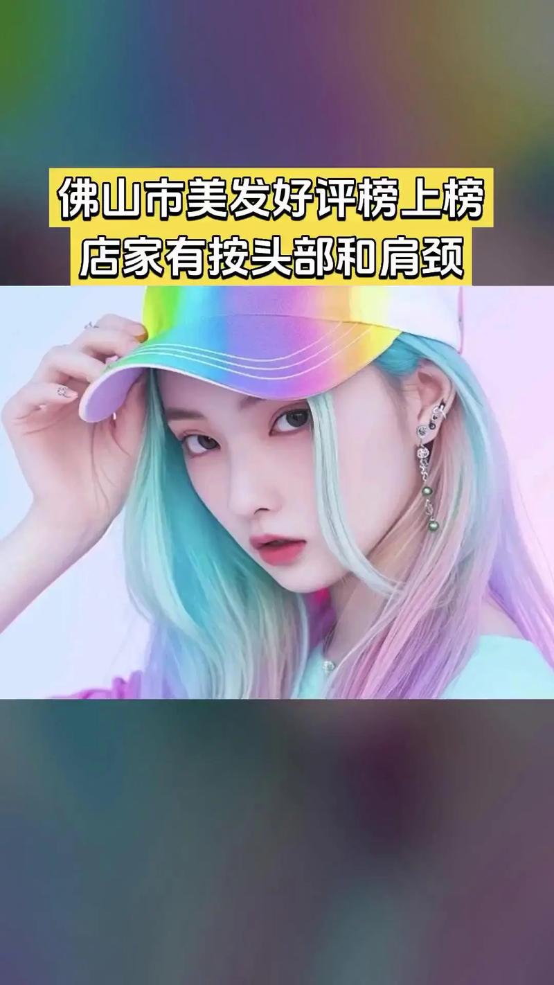 卡曼尼show美容美发慕尚丝,热卖好货,惊喜看过来,4.7分
